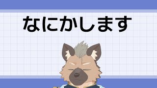 【突発】ひいんだね【Vtuber】