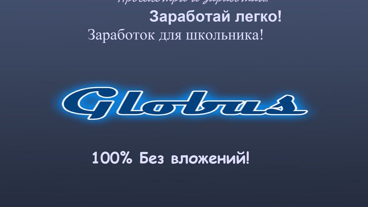 подработка для женщины оплата каждый день - YouTube