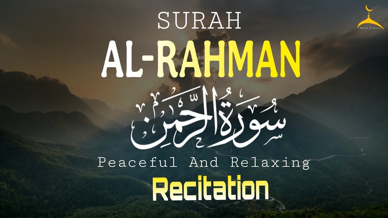 Surah Rahman سورةالرحمن Soothing & Beautiful Recitation for Inner Peace by Alaa Aqel Quran for Sleep