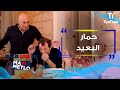 مافي متلو بلاش تشاور وانت بتتكلم مافي متلو بلاش تشاور وانت بتتكلم