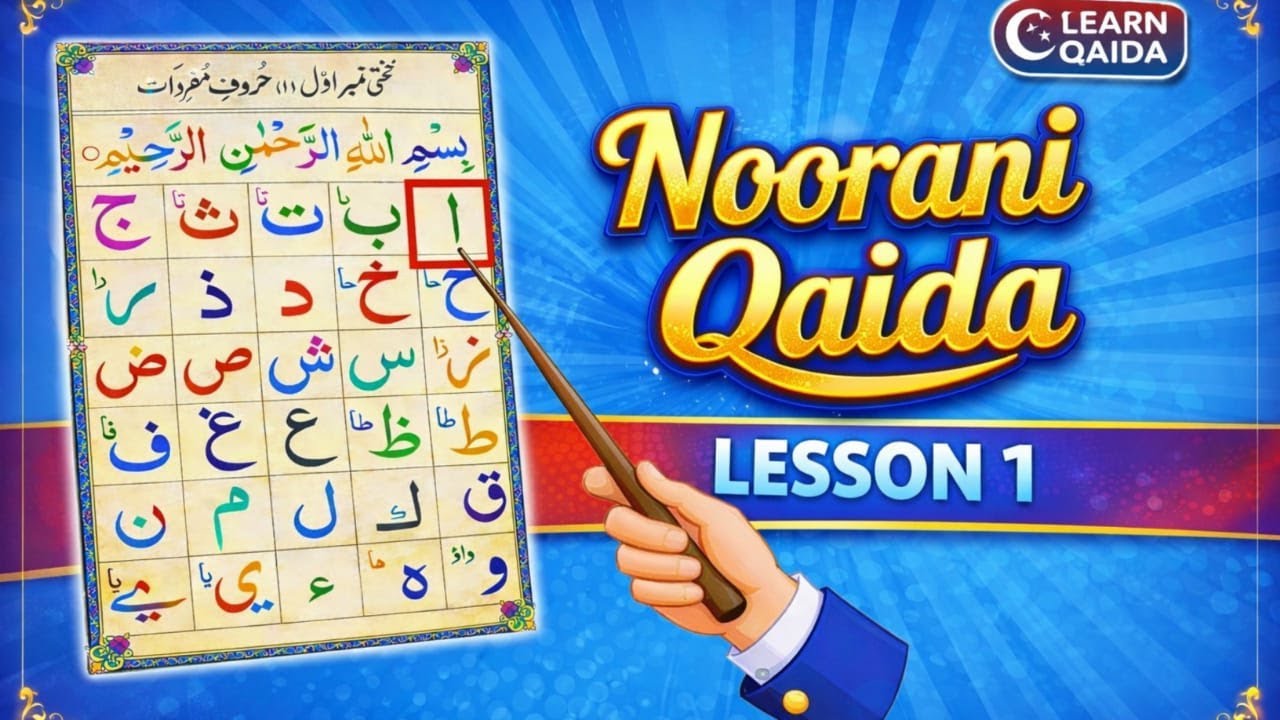 Alif Baa Taa | Noorani Qaida | Arabic Alphabet | Improve Your Arabic Alphabet Skills with Alif Baa