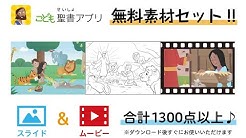 Onehopejapan Youtube