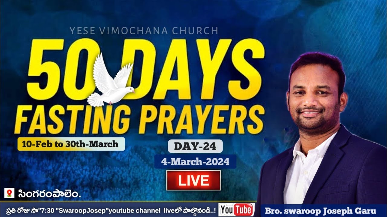 50-days-fasting-prayers-day-24-live-fastingprayer-4-march