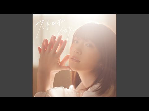 カナリア [Instrumental]