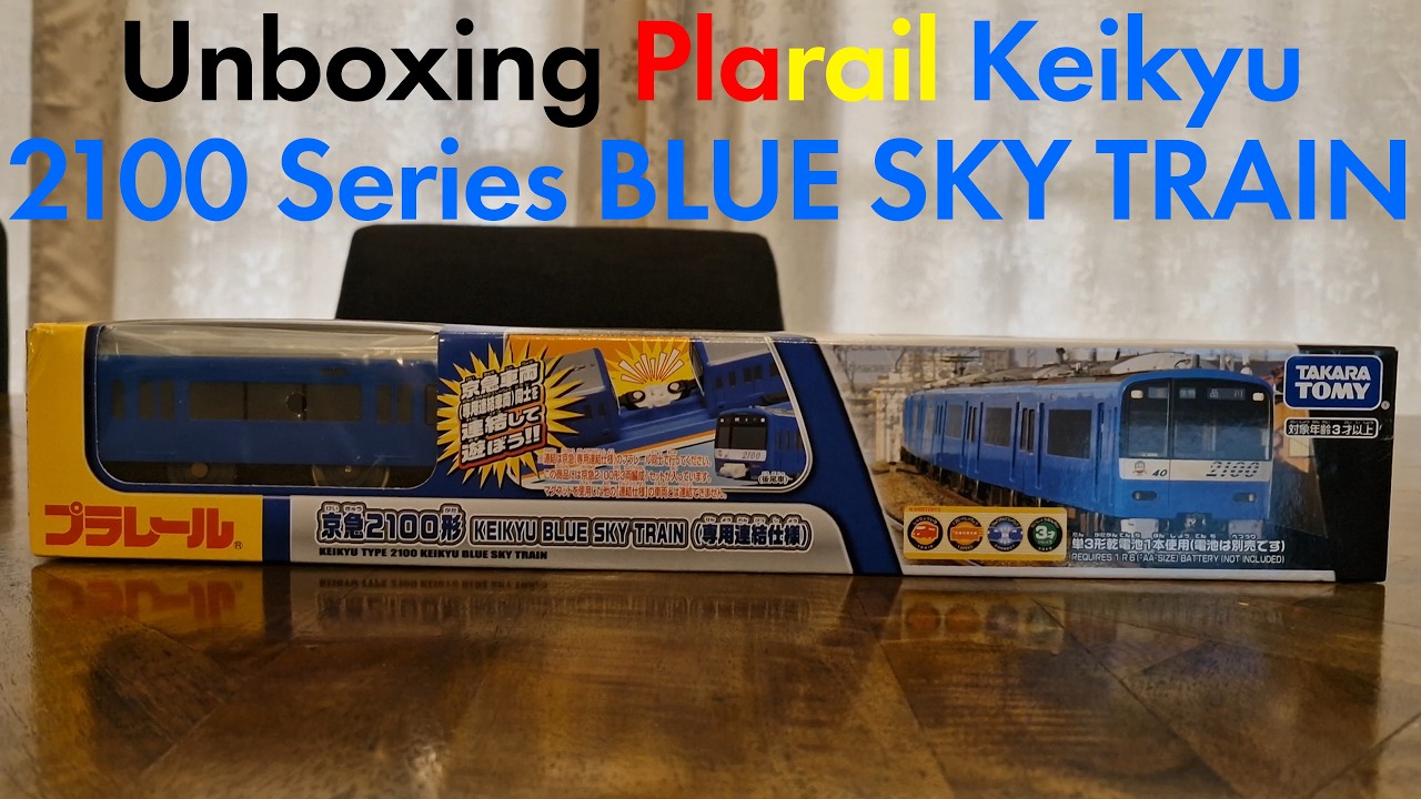 [4K] Plarail Keikyu Corporation 2100 Series BLUE SKY TRAIN unboxing
