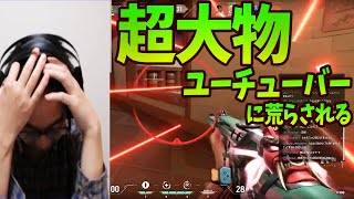 【キモりん】トロールの正体は○○【ヴァロラント】