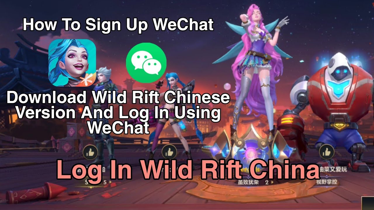 How To Download Wild Rift Chinese Version And Log In Using WeChat YouTube