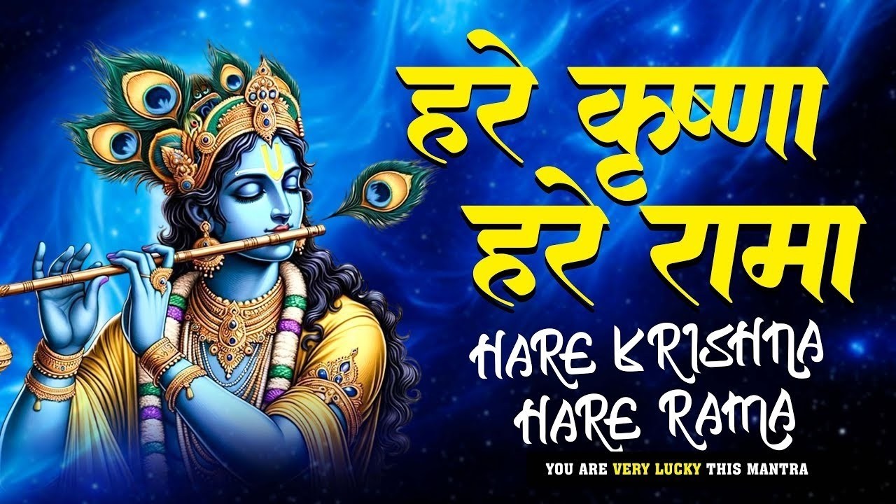 Krishna Bhajan~ Hare Krishna Hare Rama Mantra | Hare Krishna Hare Krishna, Krishna Krishna Hare Hare