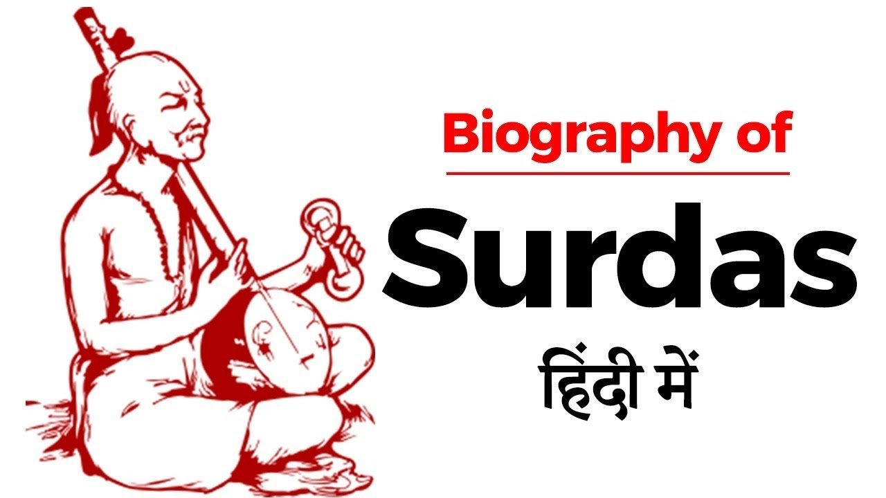 Biography of Surdas, Hindu devotional poet and singer of 16th ...