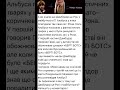Ронбус Уізібор #harrypotter