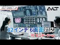 AVLT モニターアーム 6画面 17~32インチ対応 耐荷重2~8kg 多角度調節 ディスプレイアーム グロメット式&クランプ式 VESA スタンド   支援曲面液晶 AVLT-DM50-1-JP