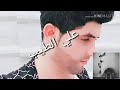 دوروني شكد الكيت وما الكيت 