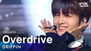 DRIPPIN(드리핀) - Overdrive @인기가요 inkigayo 20201206