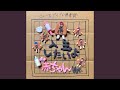 入玉したいよ-赤ちゃんver.-