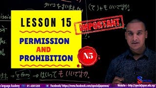 ✅Japanese Language in [Nepali] 2020 N5 Level : Lesson  15