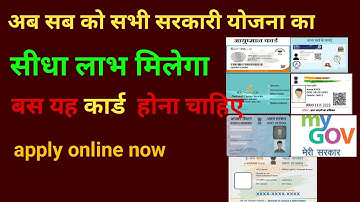 csc new update | govt free 15 id card forindian csc new service csc new update2022 Csc news