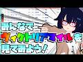 【競馬】ウマ娘から競馬を知った初心者も寄っといで!~みんなで競馬を見てみよう:2026ヴィクトリアマイル編~
