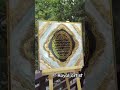 Arabic Calligraphy Wall FrameHandmade Islamic Art That Looks Absolutely Royal Luxury Resin Art