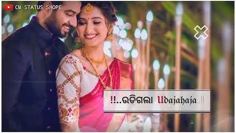 sambalpuri status video 📷 for whatsapp status video//bikash status sambalpuri