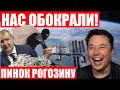 Телеканал Рогозина! Байконур обокрали! МКС заклеили смолой! Успешная посадка Starship SN10!