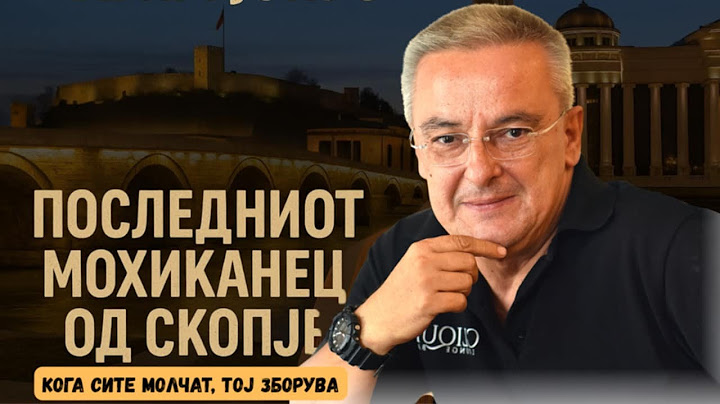 VO CENTAR "Posledniot Mohikanec" od Skopje!?
