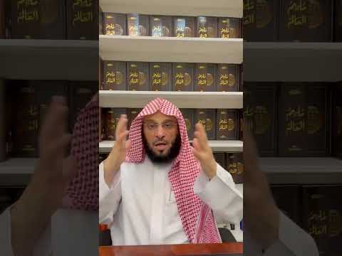 نعوذ بالله من الخذلان د عائض القرني