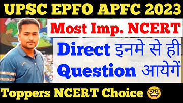 Must read NCERT Books for UPSC EPFO APFC || Enforcement officer @GaganPratapMaths @ABHINAYMATHS