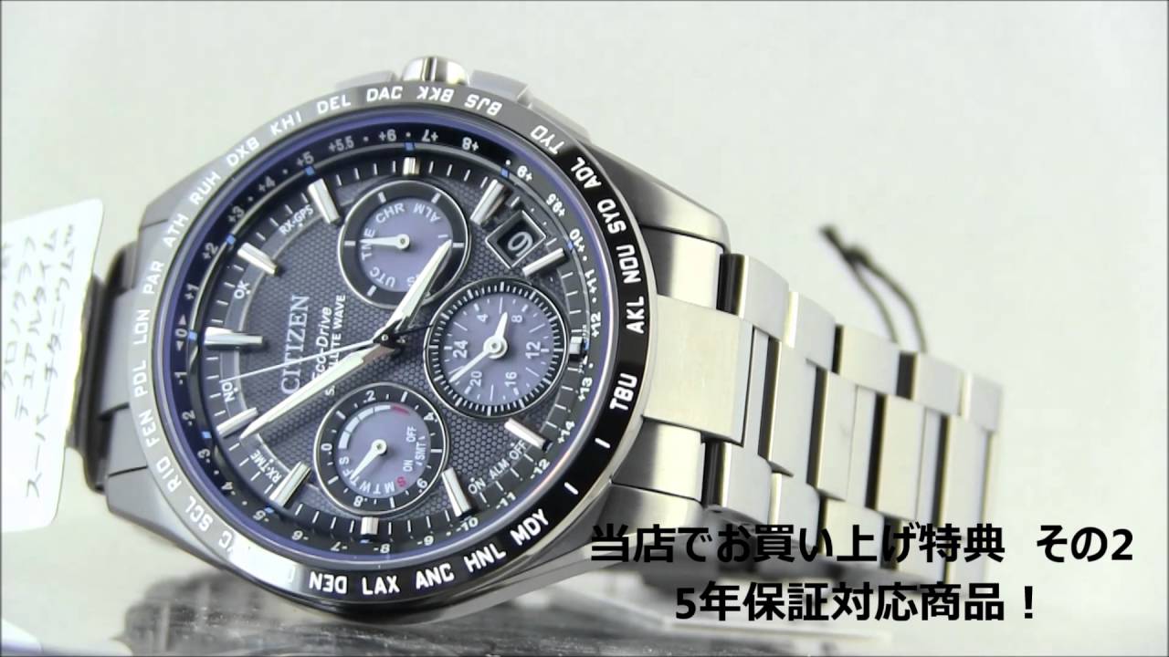 CITIZEN シチズン CC9017-59L - YouTube 