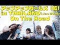 アップアップガールズ(仮)in THAILAND(2019) On The Road