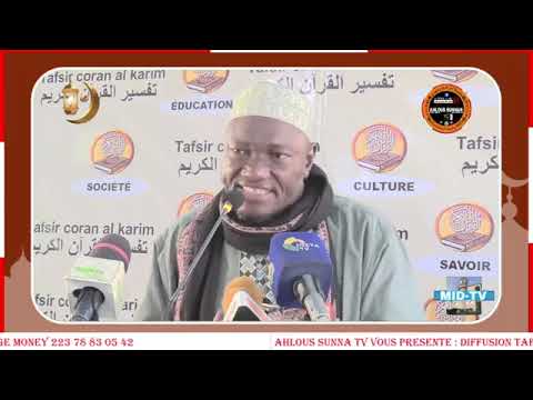 8 Imam Abdoulaye Koïta Tafsir de la sourate Al Mouminoune Ramadan 2024 jour 8 le 18 mars 2024