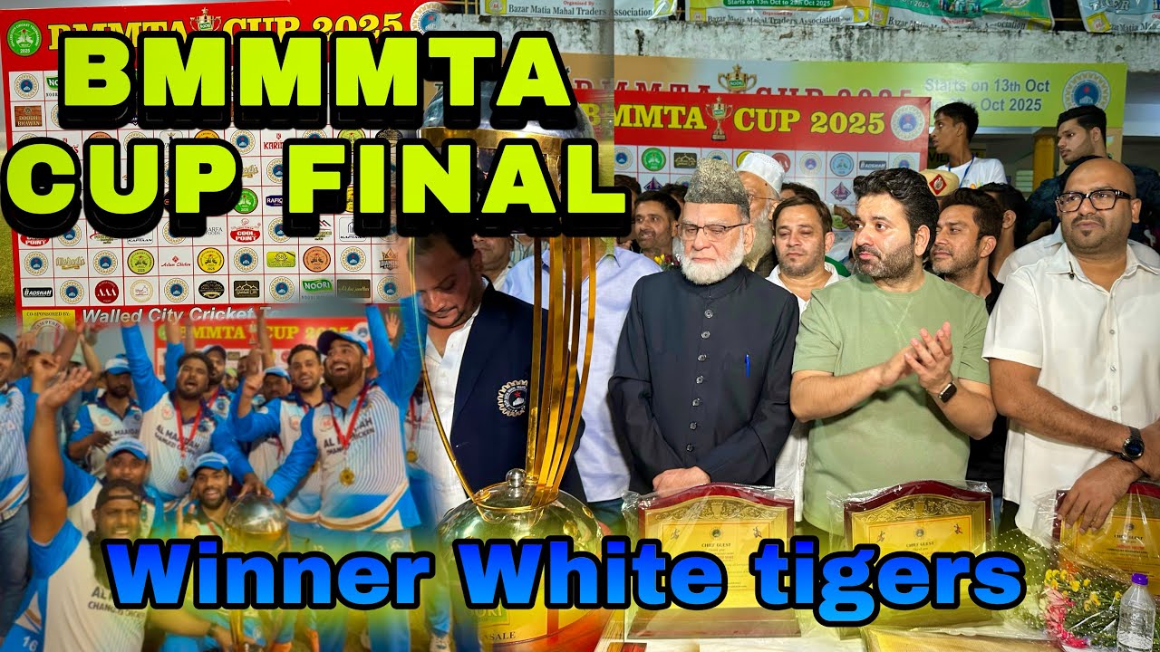 White Tigers vs Karims Cricket Club| GRAND FINAL| BMMTA CUP 2025  Final Results Bmmta Cup Cricket 