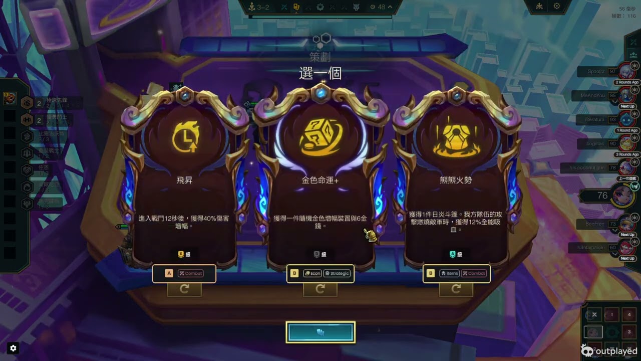 5th 把把硬玩 9等50塊D了波空氣