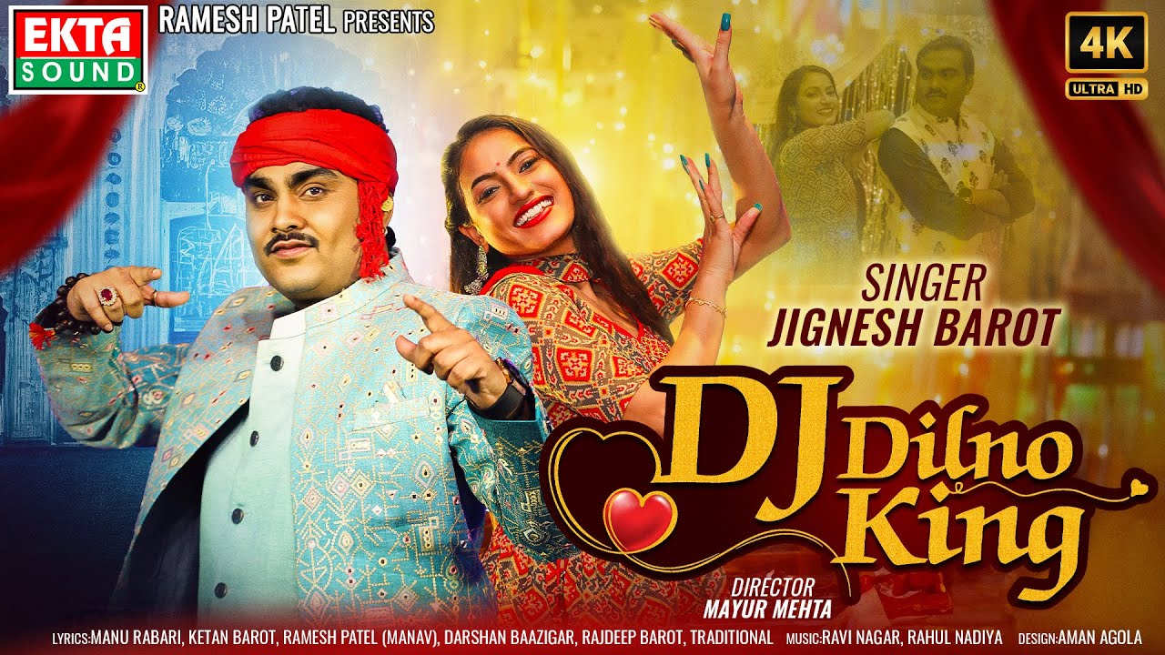 DJ Dilno King  Jignesh Barot Kaviraj   Navratri DJ Non Stop Songs EktaSoundDigital