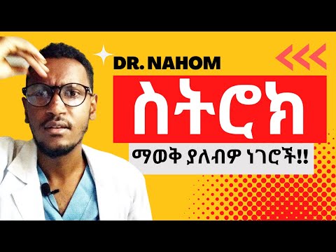 ቪዲዮ: Valor - ምንድን ነው? በዛሬው ኅብረተሰብ ውስጥ ጀግንነት አስፈላጊ ነው?