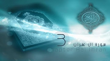 Chapter (3) Aal Imran (Abdelbasset Abdelssamad) -  سورة آل عمران للشيخ عبد الباسط عبد الصمد