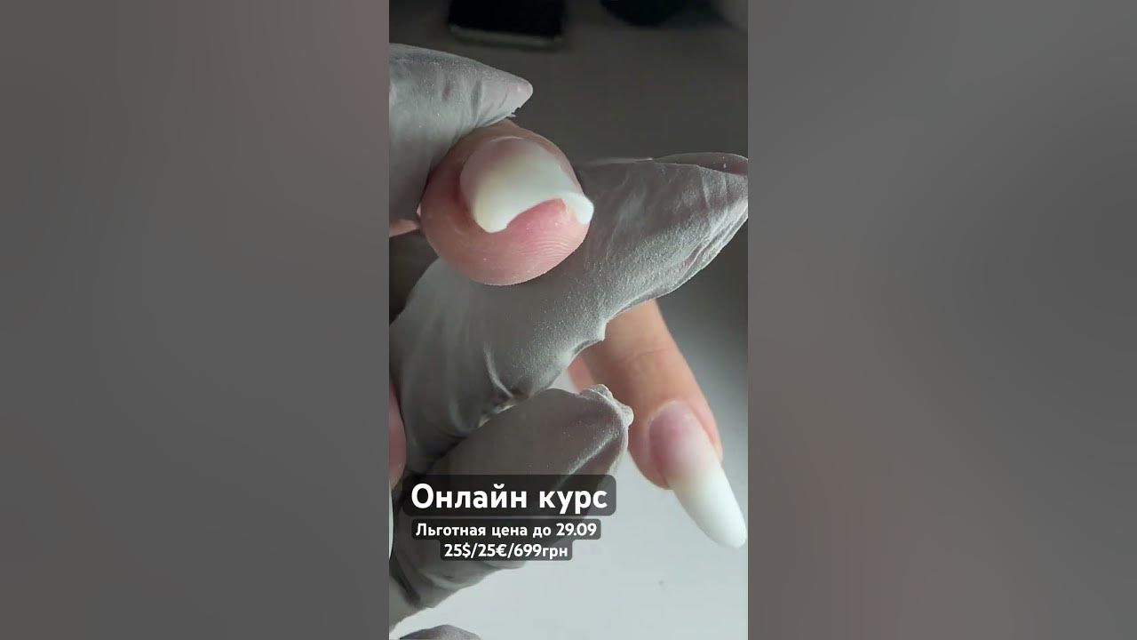 Онлайн курс «Верхние формы и Гелевые типсы», Виктория Авдеева. Курс по ...