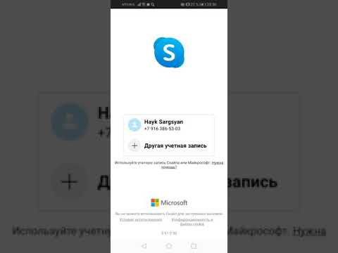 Video: Ինչպես ընտրել Skype- ի համար տեսախցիկ. Չափանիշներ և բնութագրեր