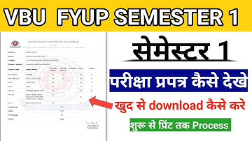 VBU Semester-1 2024-28 Marksheet downloading Process Step by step 2025 l रिज़ल्ट कैसे डाउनलोड करें