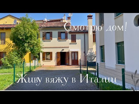 1.06.2025 Воскресенье. Смотрю квартиру!