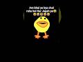Are bhai ye kya chal raha hai har jagah pe 😅😂😂😜#trending #comedy #funny #viral #duck🐥 #ytshorts