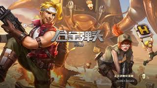 Assault Theme (v 2) Metal Slug Awakening (Android) Beta Music