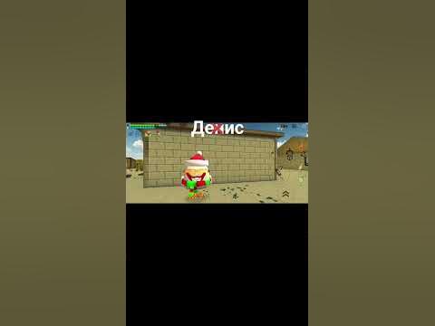 денис-деис - YouTube
