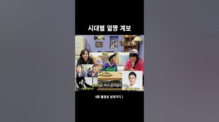 ㄱ나니,,,? 그 시절 우리의 얼짱들,,, ☆ #얼짱시대 #얼짱 #shorts #추천