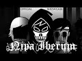 Rag's Stuff V1 - Nipa Iberum [Official Showcase]