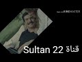 مسلسل مريم الحلقة 7 مترجمة كاملة HD