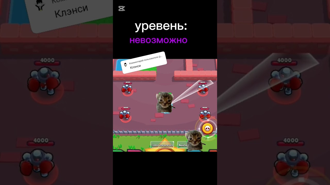 угадай бойца 