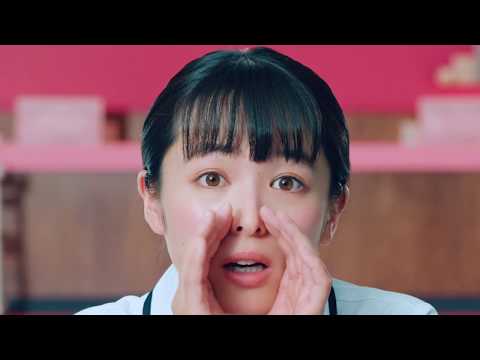 清野菜名 看護のお仕事 CM スチル画像。CM動画を再生できます。 清野菜名 看護のお仕事 CM スチル画像。CM動画を再生できます。