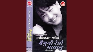 Video thumbnail of "Rajesh Payal Rai - Baiguni Raichhau"