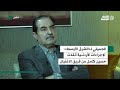الجميلي لـ الشرق الأوسط الإجراءات الأردنية أنقذت حسين كامل من فريق الاغتيال الجميلي لـ الشرق الأوسط الإجراءات الأردنية أنقذت حسين كامل من فريق الاغتيال