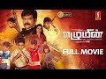 New Release Tamil Full Movie 2018 | Ezhumin Tamil Full Movie | New Tamil Online Movie 2018 | Full HD